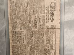 -上海四行仓库抗战纪念馆