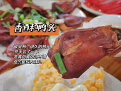 鸭头-冶建镜子·老南昌大排档·江西虾王(总店)