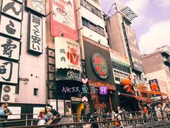 -道顿堀水上观光船(太左衛門橋船着場)
