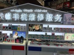 -开修苹果华为手机电脑维修服务(长宁龙之梦店)