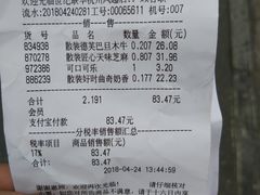 -世纪联华超市(凤起店)