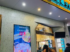 -探窝·竹笙椰子鸡(车陂店)