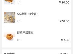 -BreadTalk面包新语·烘焙蛋糕(金光华广场店)