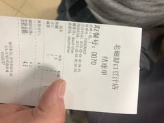 -老磁器口豆汁店(天坛店)