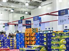 -山姆会员商店(亦庄创意生活广场店)