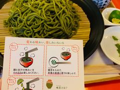 菜单-中村藤吉(本店)