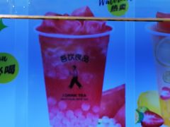 -吾饮良品水果茶(江汉一路店)