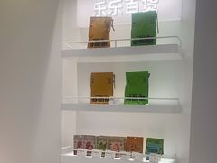 -LELECHA乐乐茶(新街口大洋店)