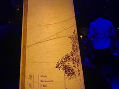 -胡桃里音乐酒馆(下沙店)