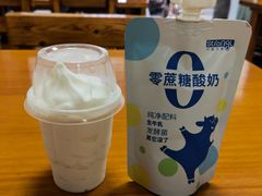 -白色日记·手作酸奶(麦凯乐店)