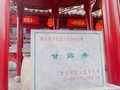 -鸡鸣赐茶(鸡鸣寺路店)