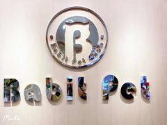 -BABIT巴比特宠物(MOMOPARK店)