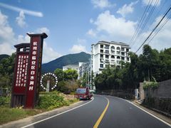 -众神白水涧景区