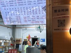 -山水肠粉(盐田店)