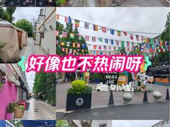 -老外街