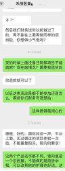 点击看大图 -禾丽康美医疗美容医院