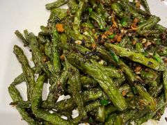 干煸四季豆-三俞竹苑(卓展店)