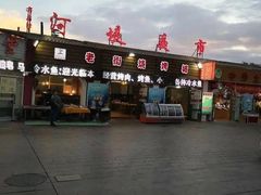 -老街冷水鱼烧烤(河堤夜市店)