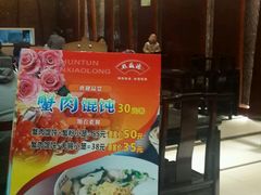 -熙盛源(滨湖万达店)