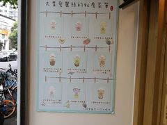 -厝内小眷村(长宁定西路店)