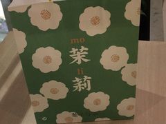 -叶子与茶(苏宁广场店)