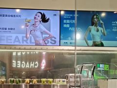 -树夏(金楠天街店)