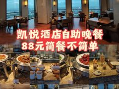 -嘉定凯悦·咖啡厅