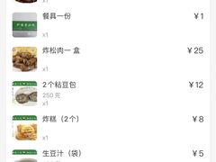 -护国寺小吃(新街口店)
