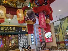 大堂-赵财财·肠粉·煲仔饭(华润万象城店)