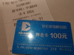 -星伦多 自助料理(圆融店)