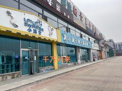 -小泳士游泳训练基地(芥园西道店)