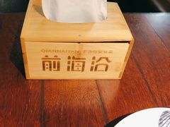 -前海沿·青岛菜(五四广场永旺店)