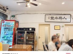 -罗阳人家私房菜(罗阳路店)