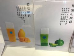 -兰熊鲜奶(西直门凯德mall店)