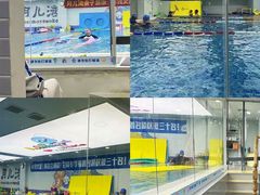 -沁好亲子游泳俱乐部(吴中中心)