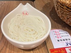 -状元王过桥米线(黄埔至泰广场店)