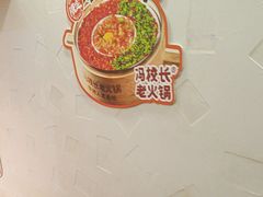 -冯校长老火锅(双桥路店)