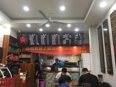 -张飞牛肉(观前街店)