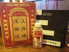 -南通CBD大有境
