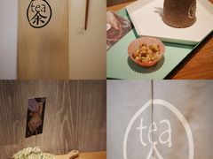 -茶是一枝花泡茶店