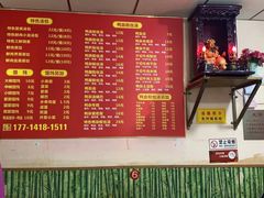-笑云开汤包店(网巾市店)