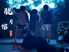 -屋有岛沉浸游戏旗舰店(中山公园店)