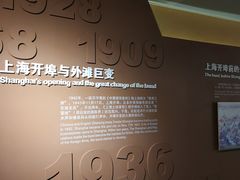-上海市外滩历史纪念馆