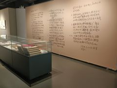 -天津美术学院-校史馆