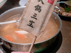 -左庭右院鲜牛肉火锅(环球港店)