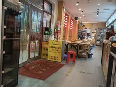 -小洋府铜锅涮肉(南锣鼓巷店)
