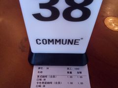 账单-COMMUNE幻师(十亩地店)