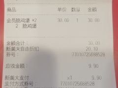 -汉堡王(常熟美城店)