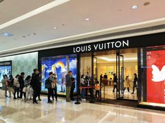 -LV路易威登(国际广场店)