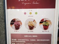 -禅悦素食